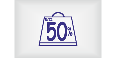 Τσάντα με ποσοστό 